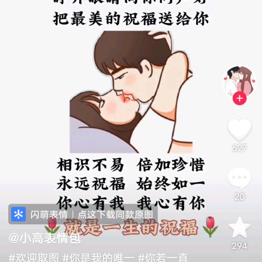平淡是真，简单是福