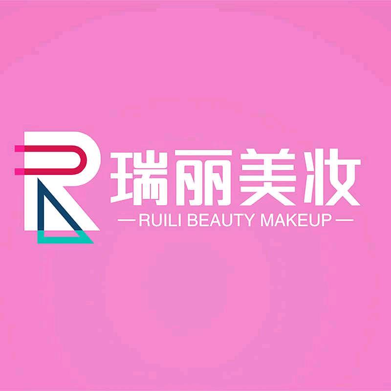 瑞丽美妆RL
