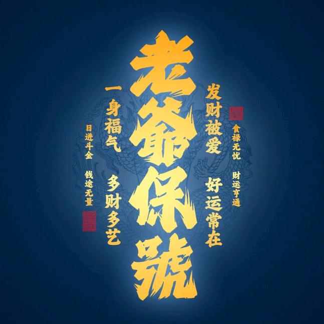 烟灰