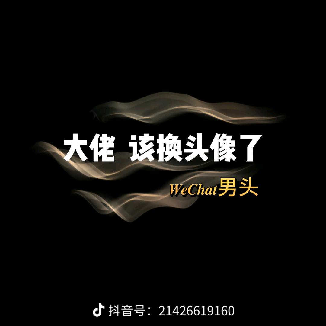 随缘自在