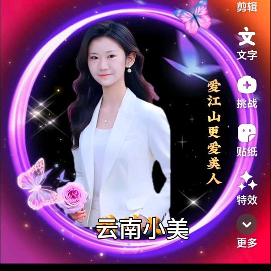 ཀ᭄ꦿ云南💞小美∵᭄࿆এl