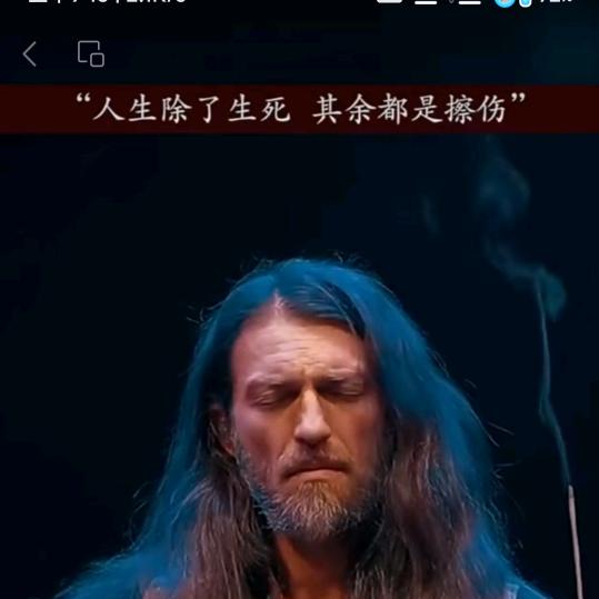 白眉大侠