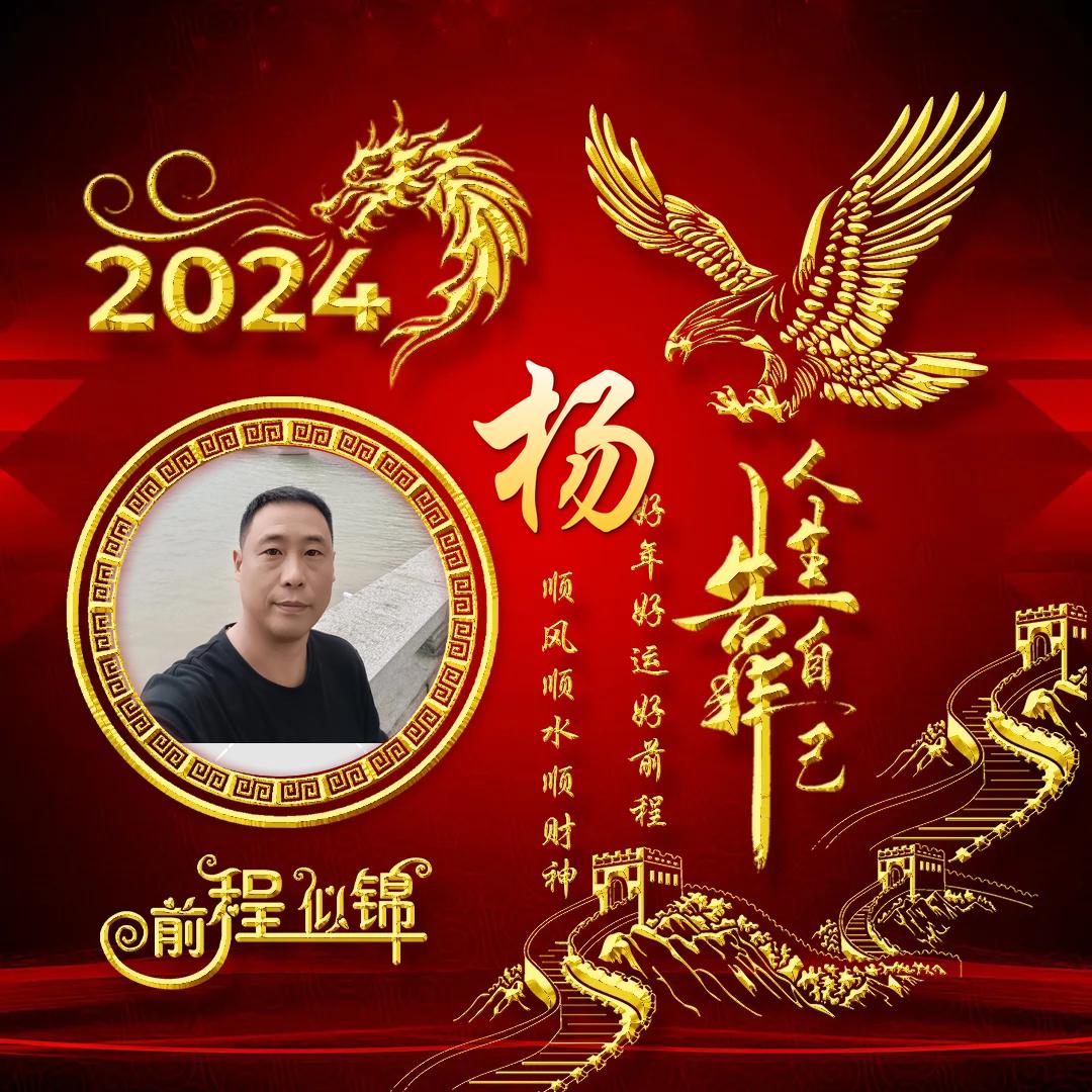 通达包装杨海伟
