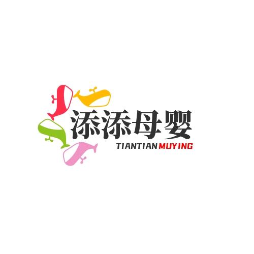 添添母婴🍀