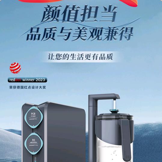 贵港净水