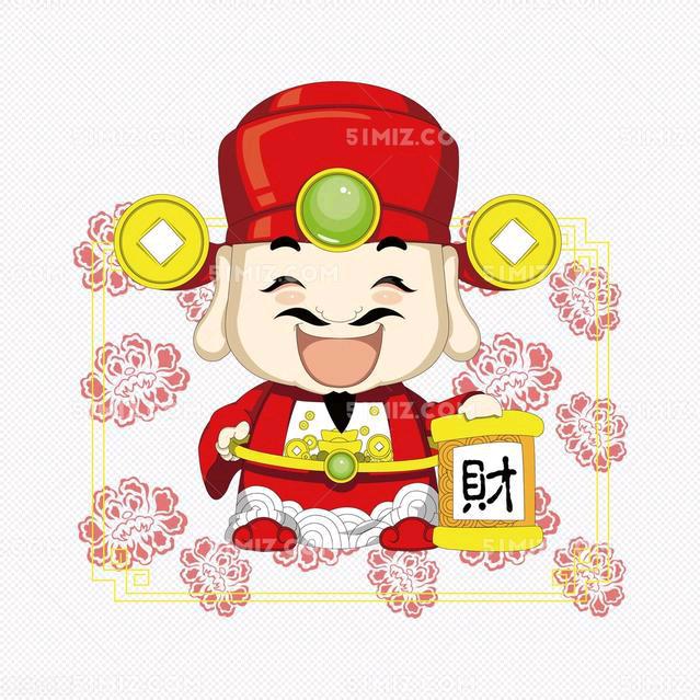 财源广进🌸八方来财🌸