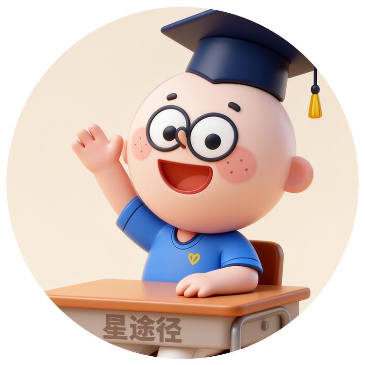 教考百事通（星途径）