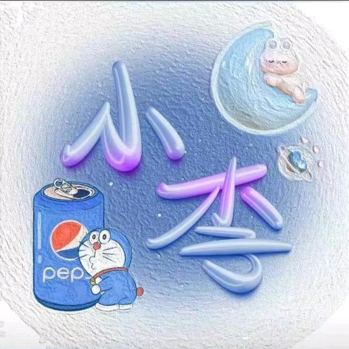 双手和三