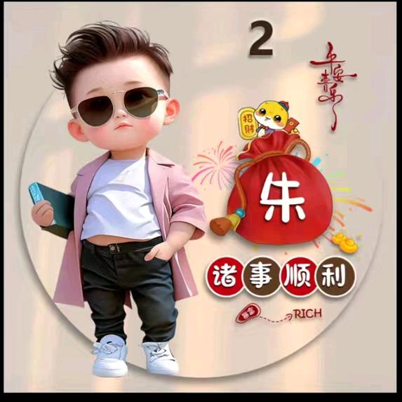 朱永🎹演绎∰🎺