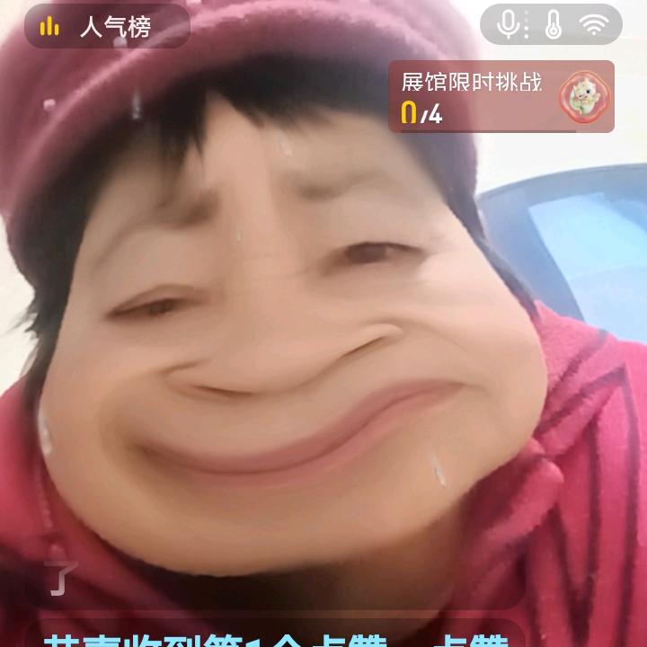 -好人一生平安-