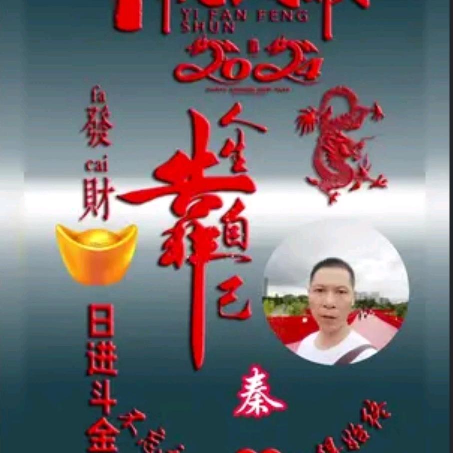 倾心