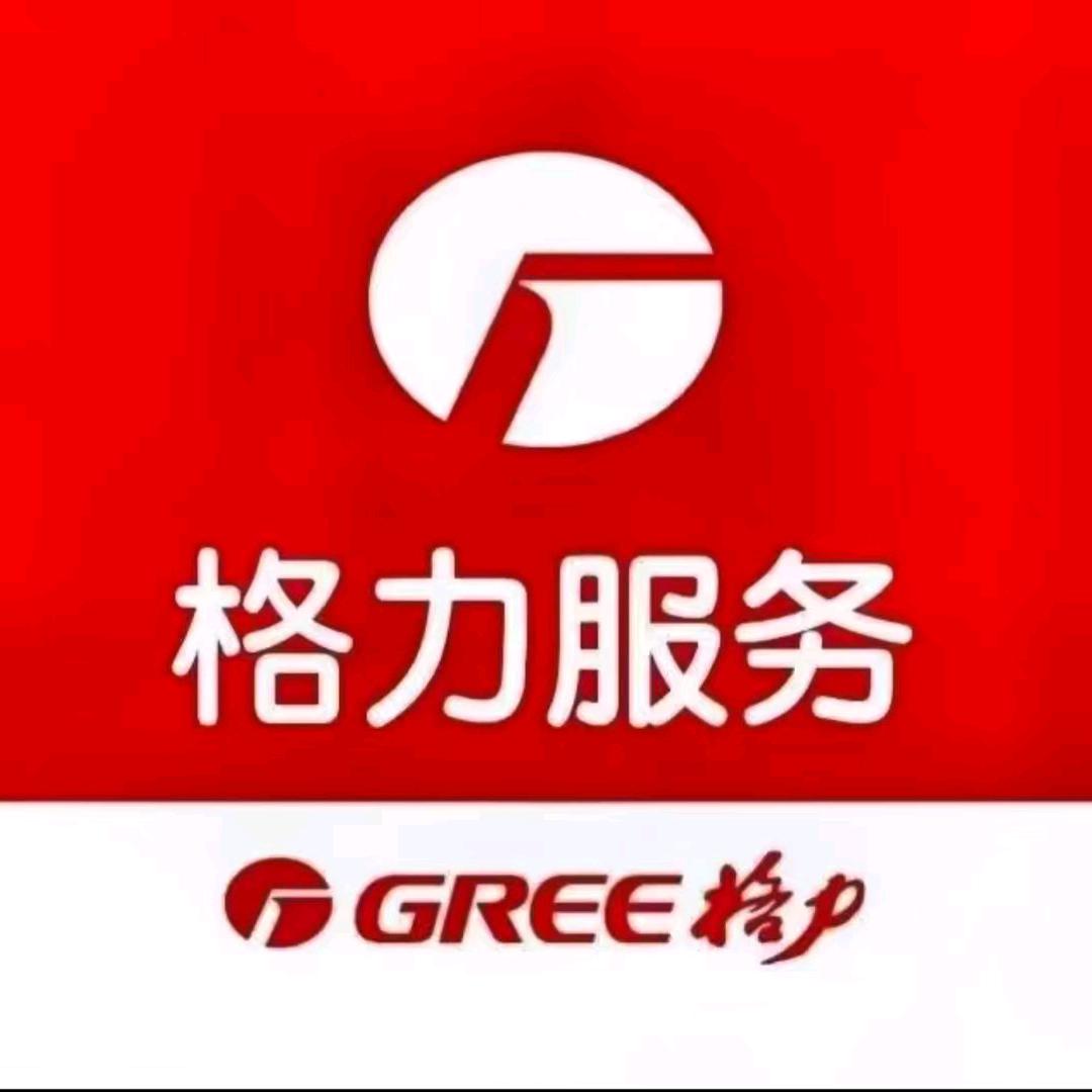 制冷维修🐉（邱师傅）
