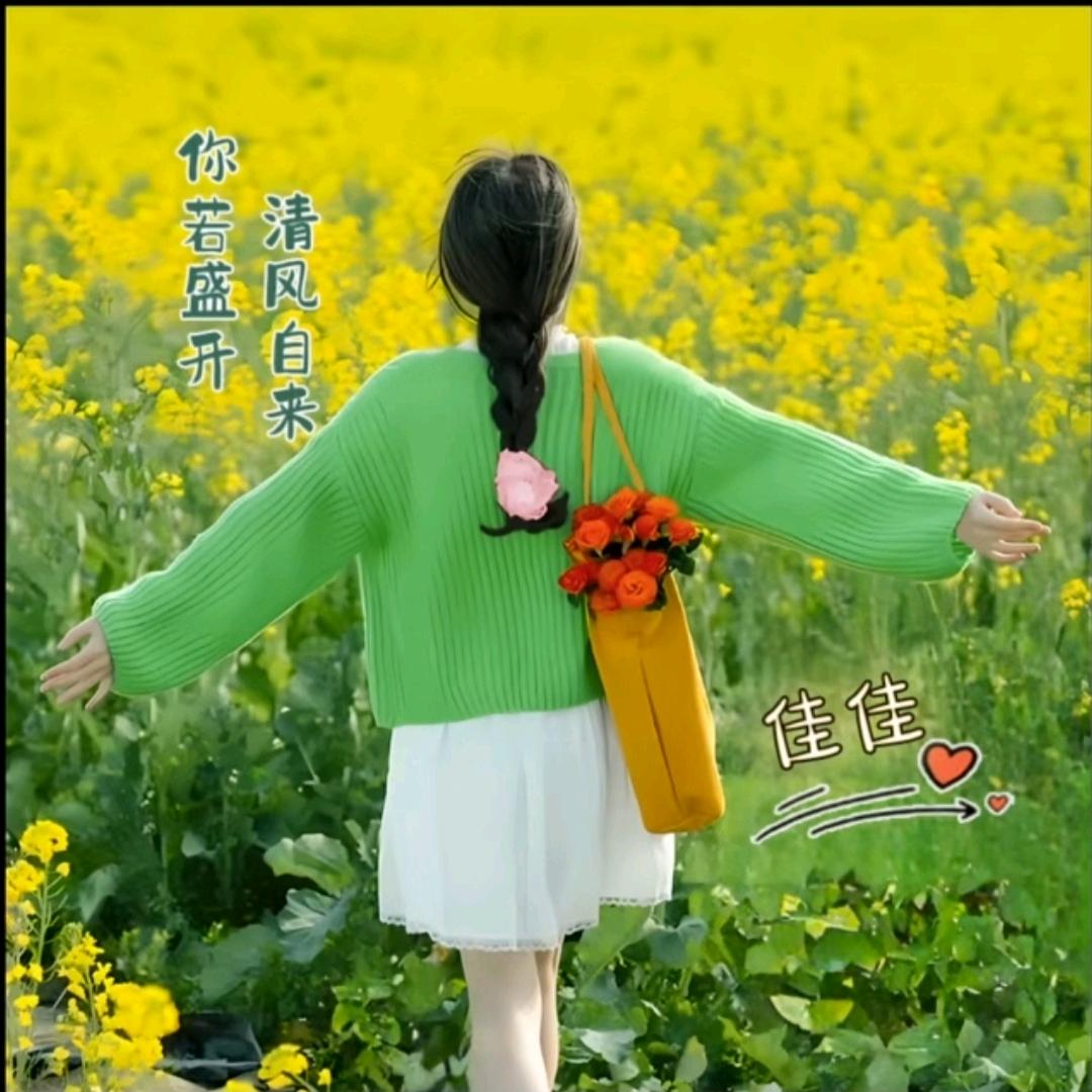 ☞来日方长👀