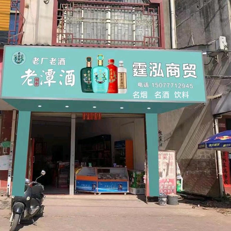 良策划农品