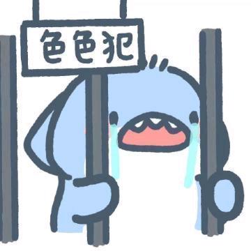 鲨鱼灵