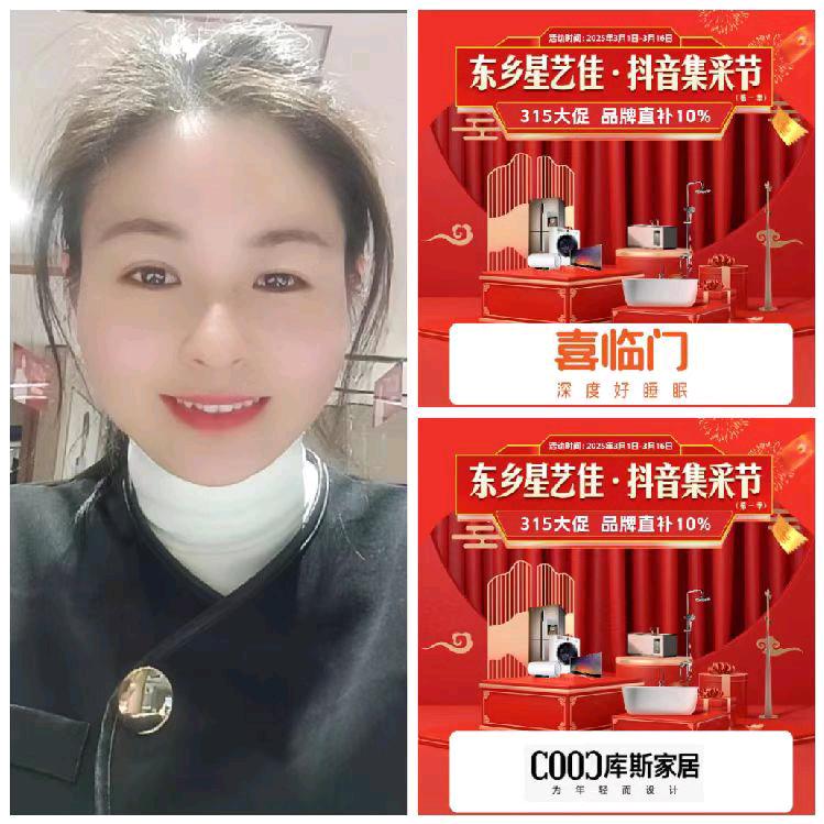 ☞😍你的家居顾问😍☜