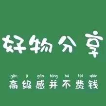 蝶恋甄选