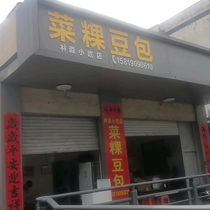 家庭和睦