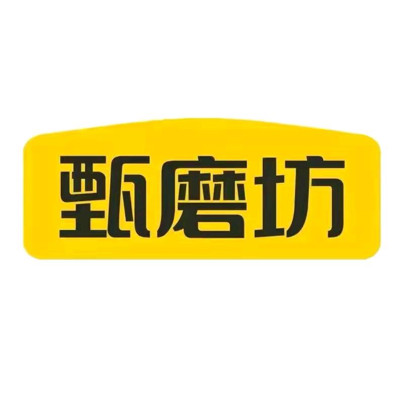 甄磨坊奇亚籽坚果燕麦脆棒