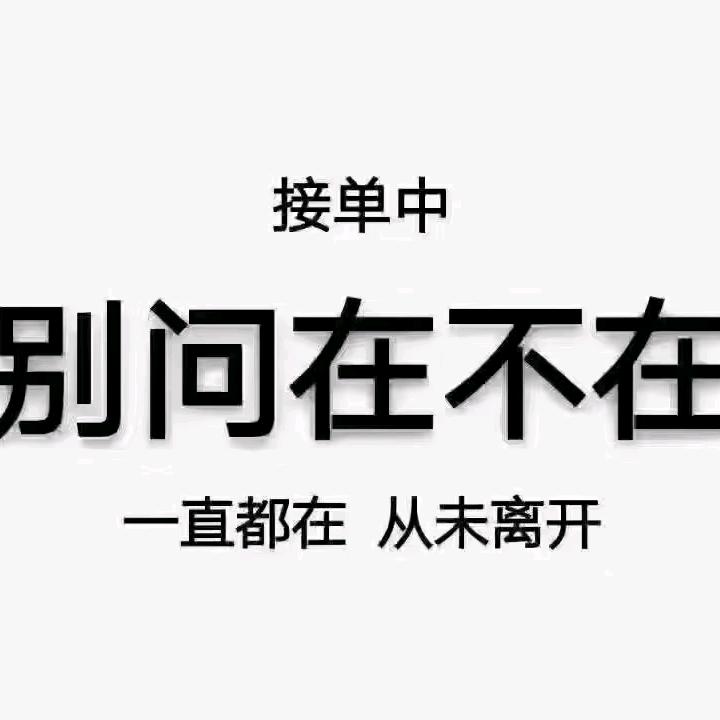 土里土气阿锋