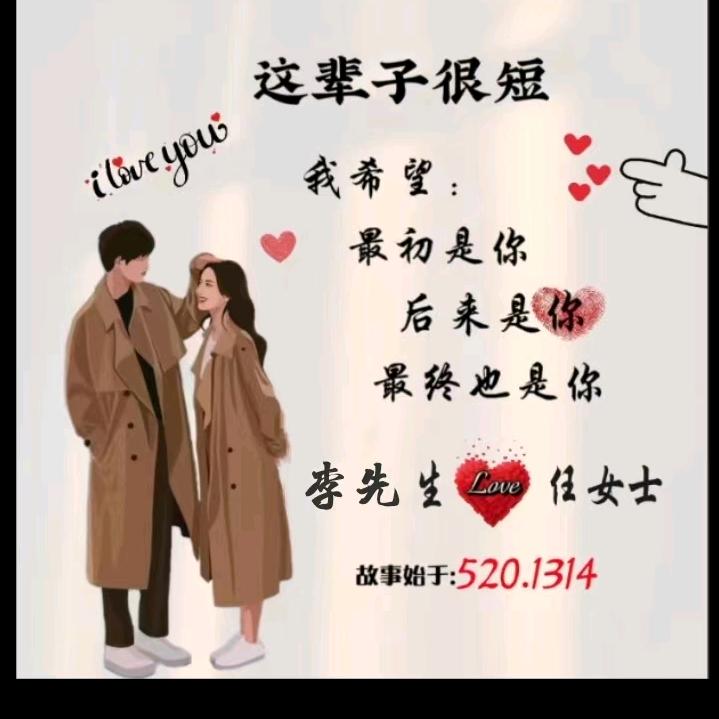 鹏牵娜一生