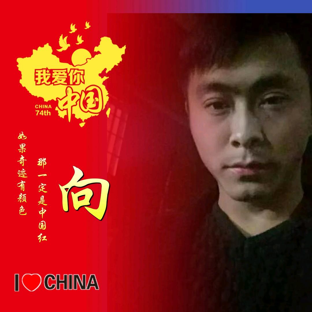 向老皮