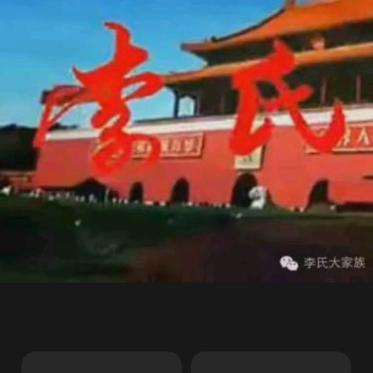 新时代