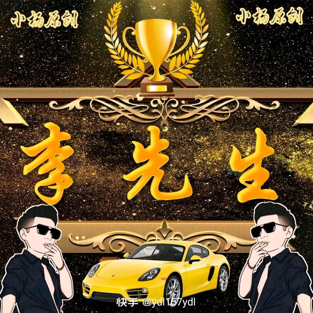 酒   将   军