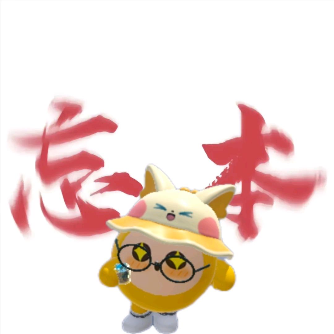 热风