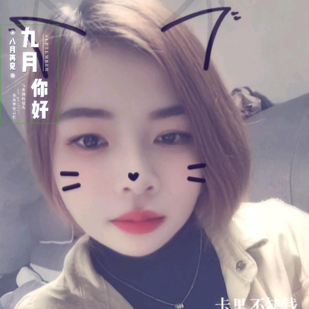 贵州姑娘🌺🌺🌺陕西媳妇