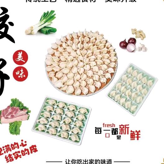 丛台区隆福餐饮店