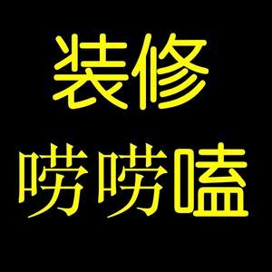 临颍格林整装军权