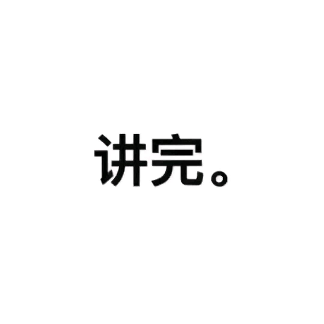 :