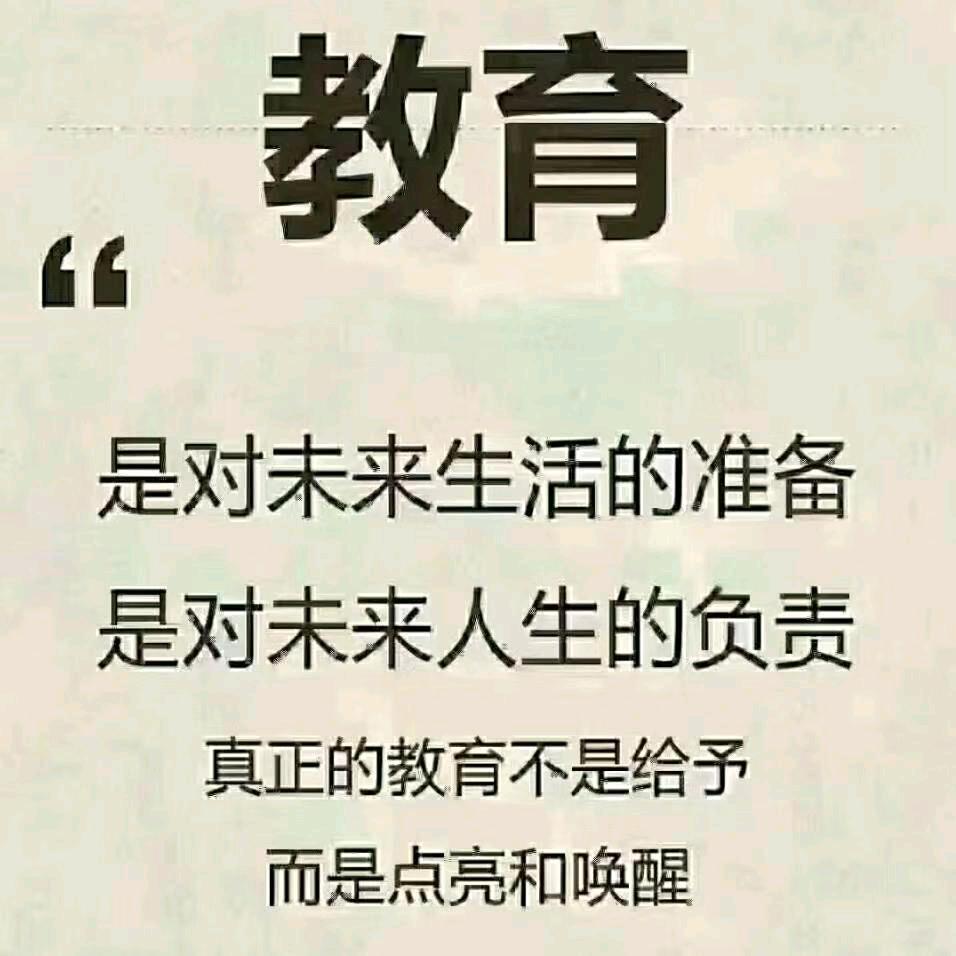 注册电气工程师马老师注电学习分享