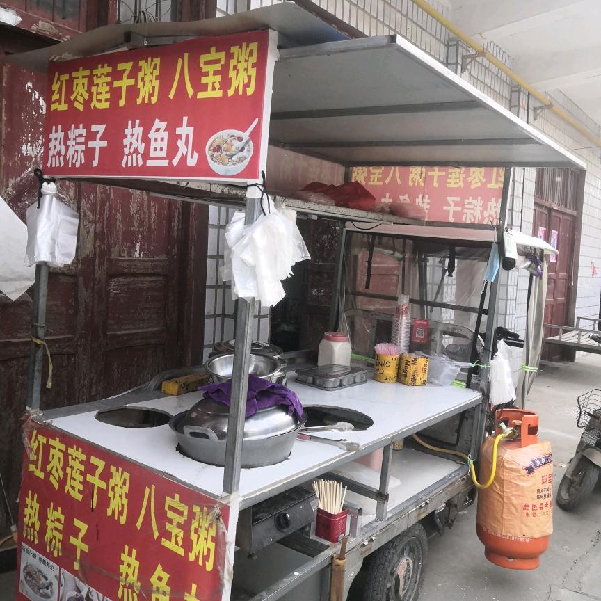 莲子粥、八宝粥