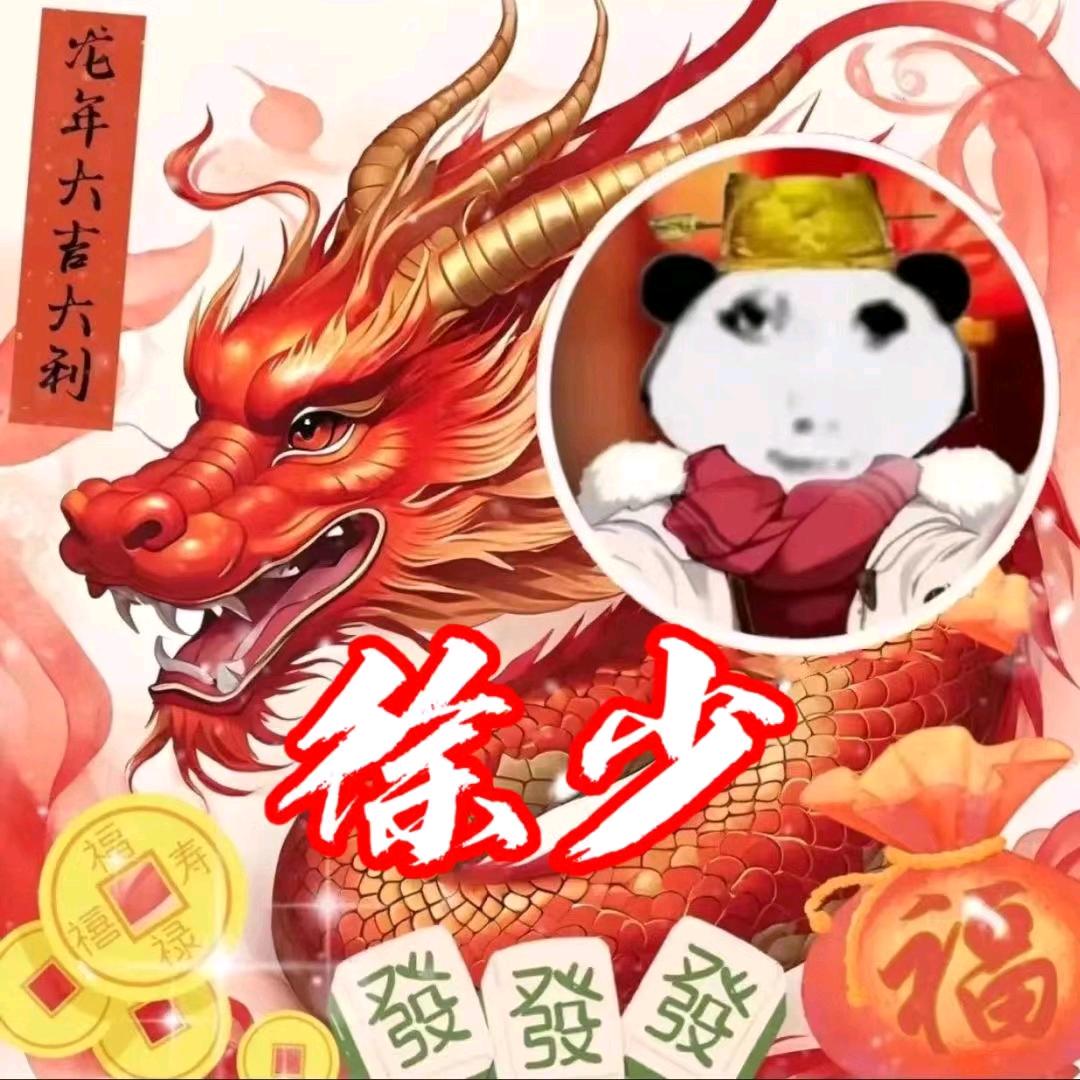 青青草原伟大王