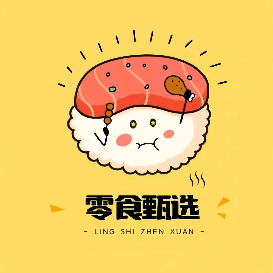 零食种草官