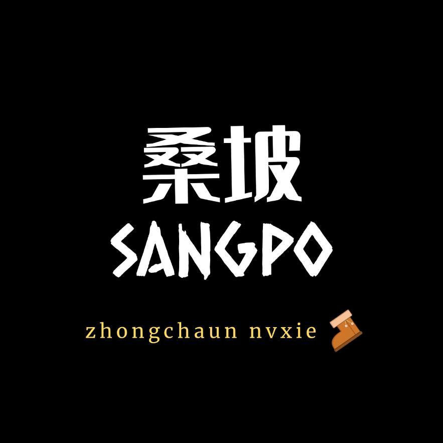 桑坡低价雪地靴