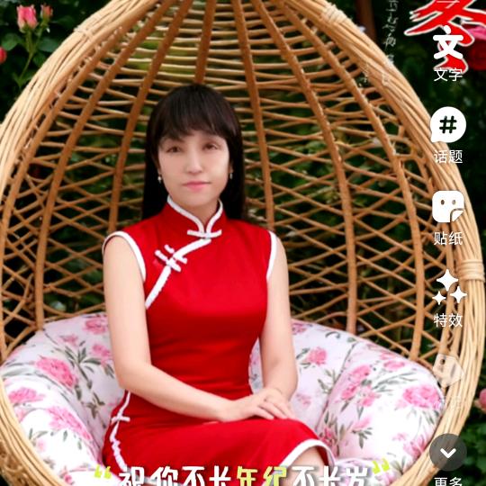 拥抱幸福
