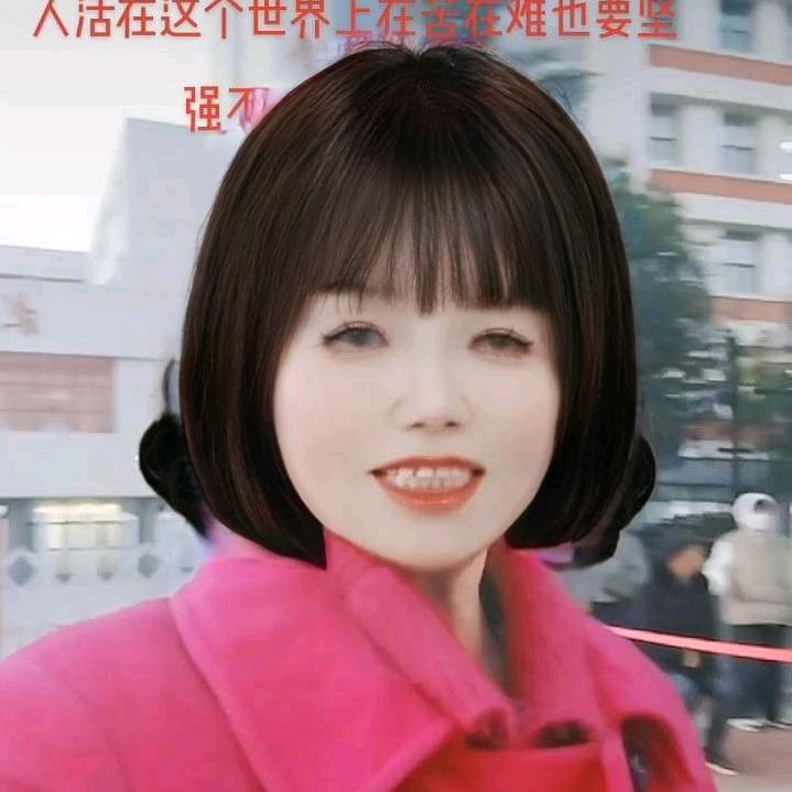 妍妍奶奶