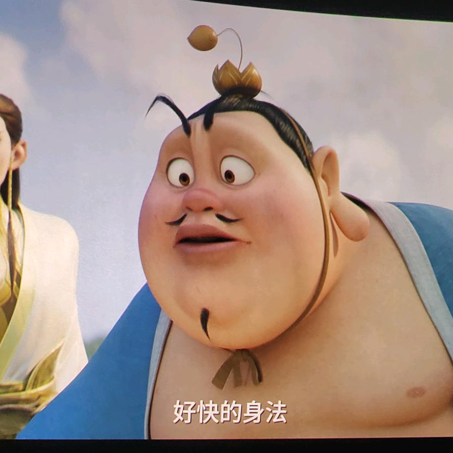 杰克