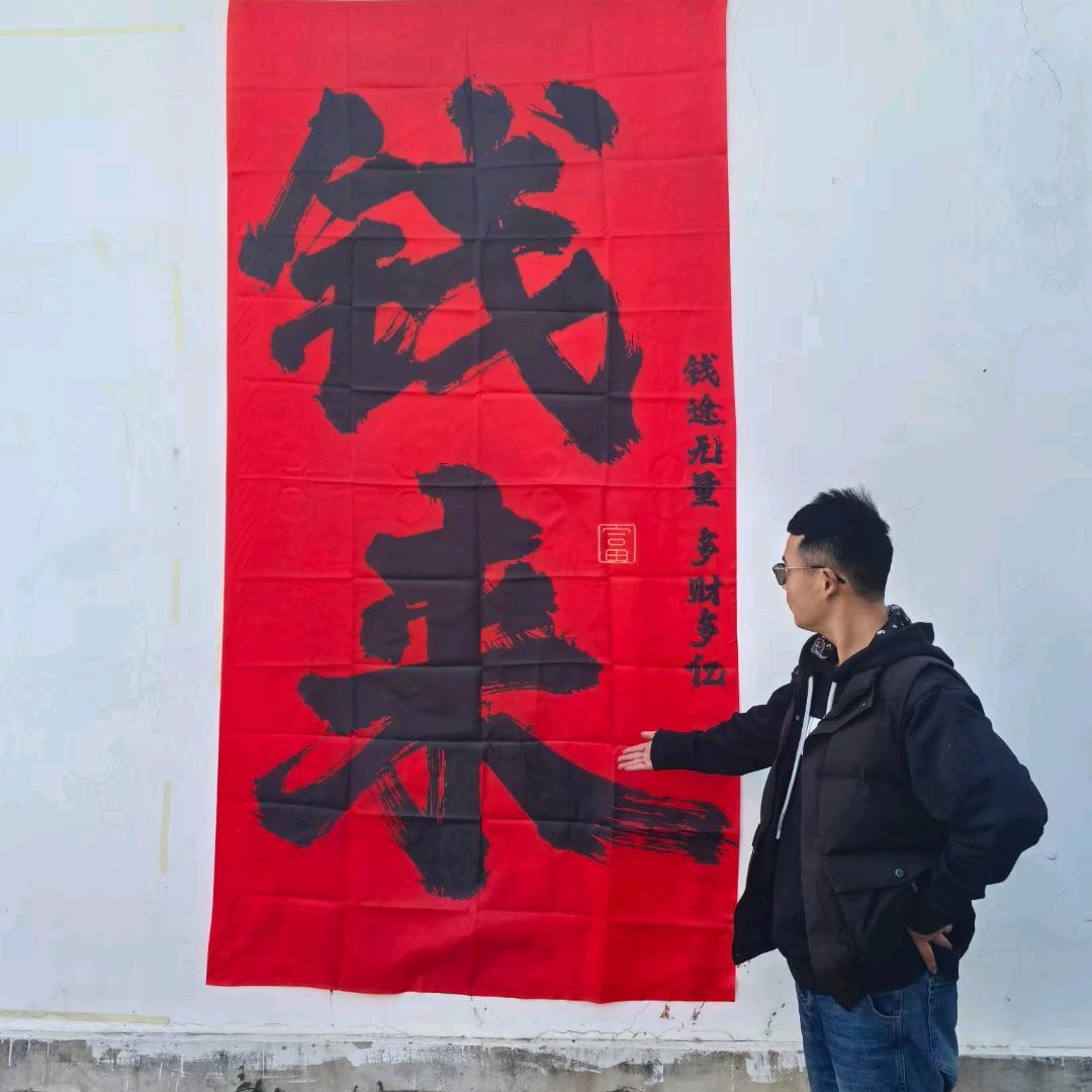 阿龙