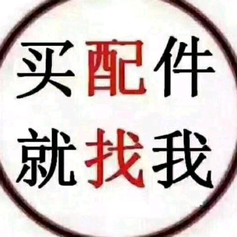 腾发废旧物资