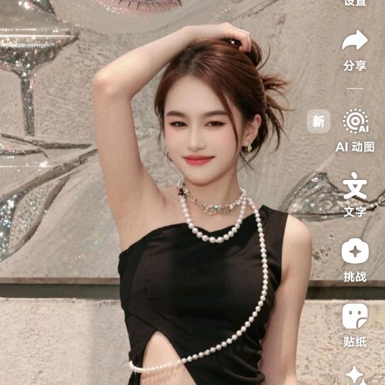 a姐