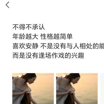 北沐