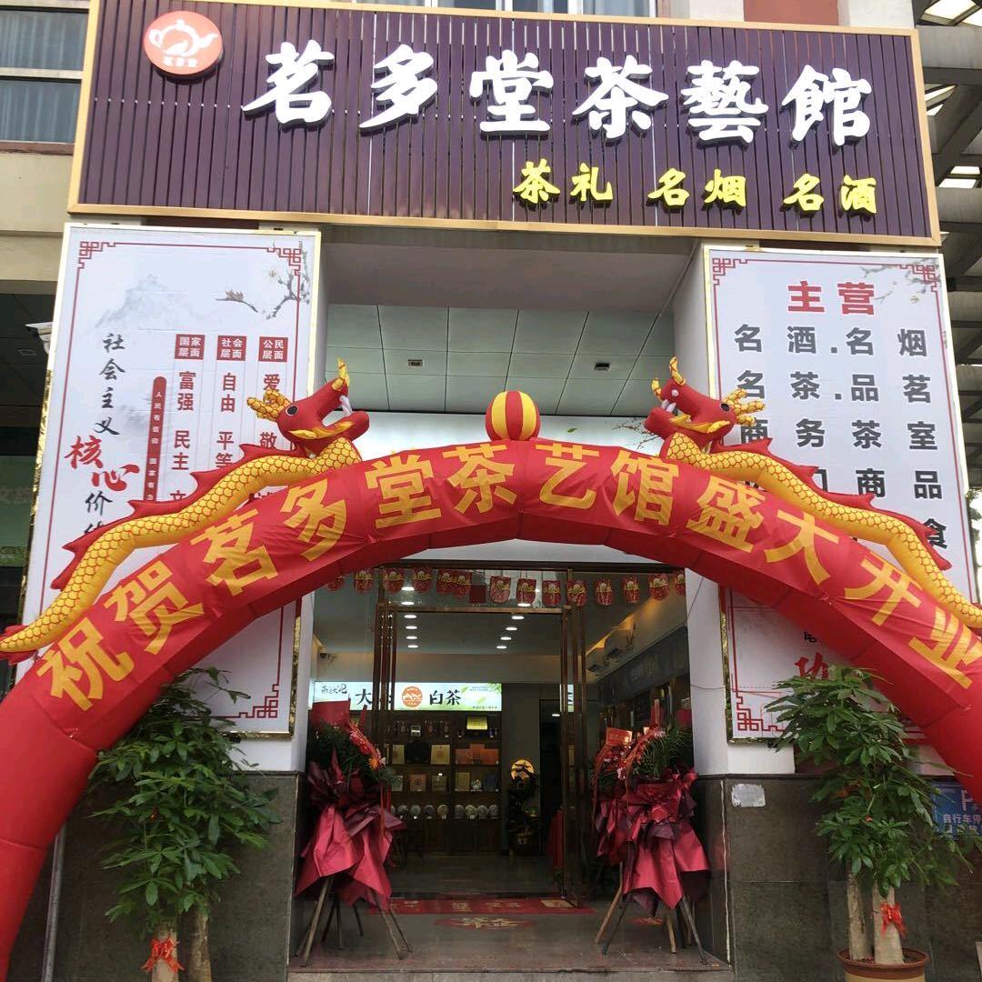 小戴