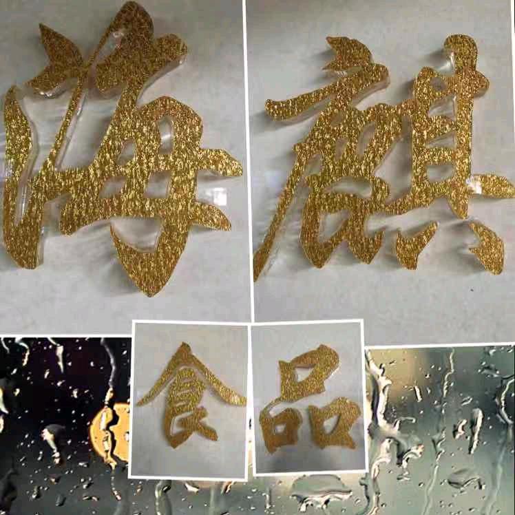 海生Lin