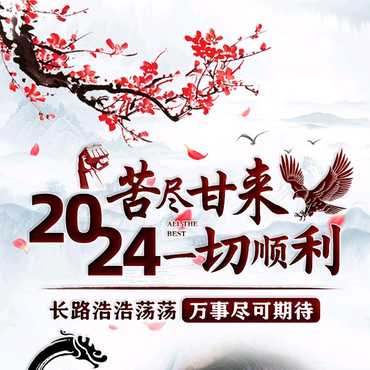 禅心