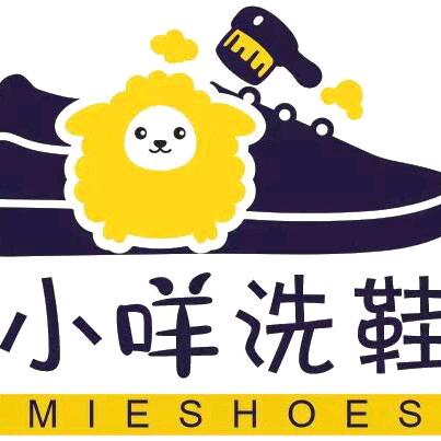 英德市英城周小咩清洗店（个体工商户）