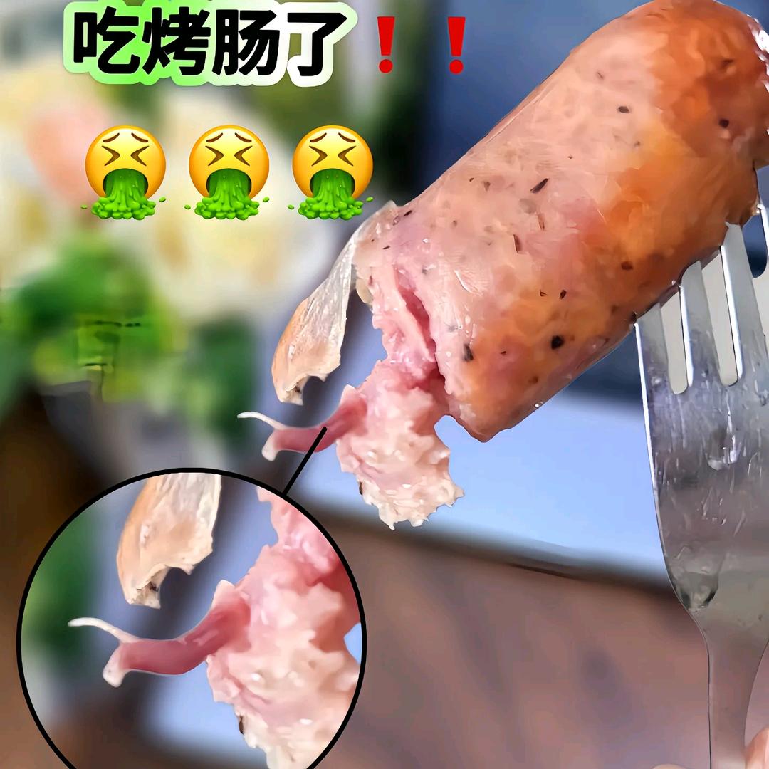 快乐